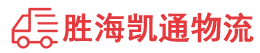 潮州到蕉城区物流公司